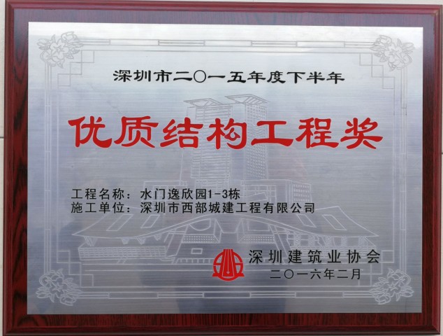 QQ图片20170222155043